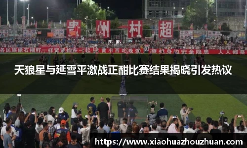 好博体育官方网站